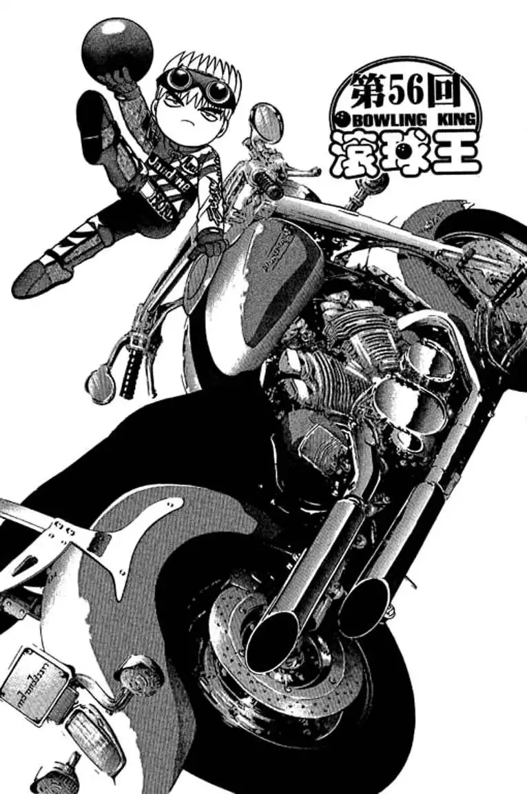 Bowling King Chapter 48.059 137